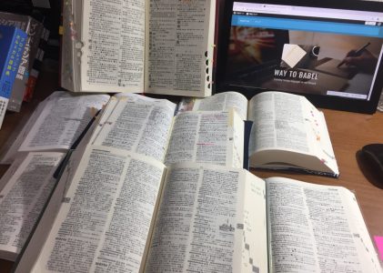 日本語学習者の母語を学ぶ部屋